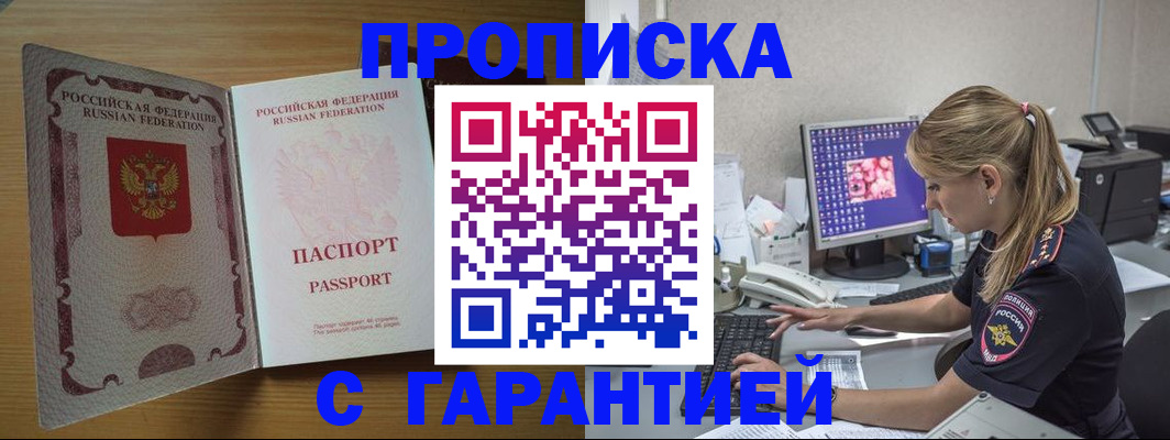 найти адрес прописки в Печоре