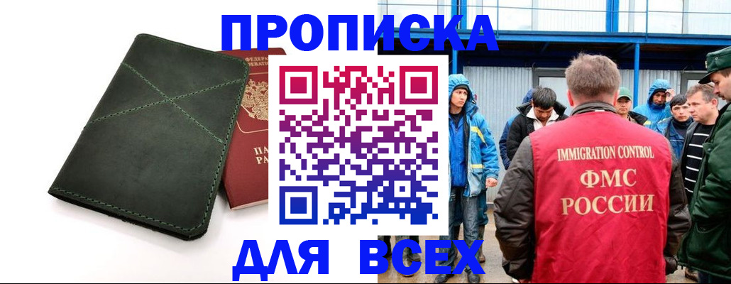форма 3 в Печоре